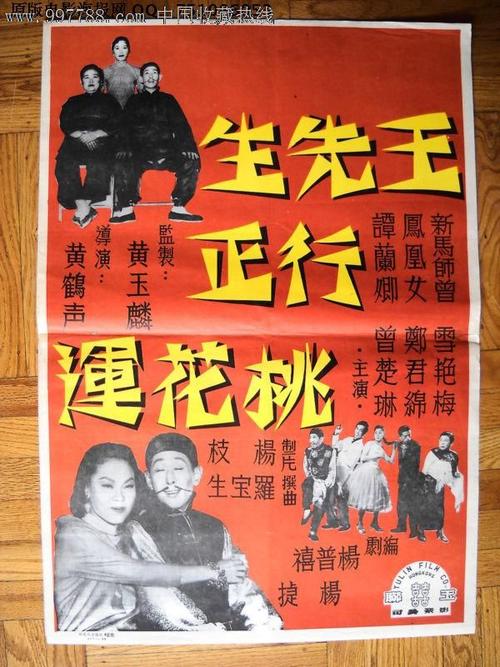 哪里能买到瑞德大学成绩单